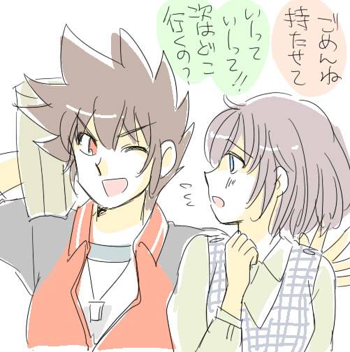 聖闘士星矢・イラスト・漫画