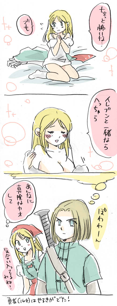 hNG11AJ~xAJ~AxjJECXgE