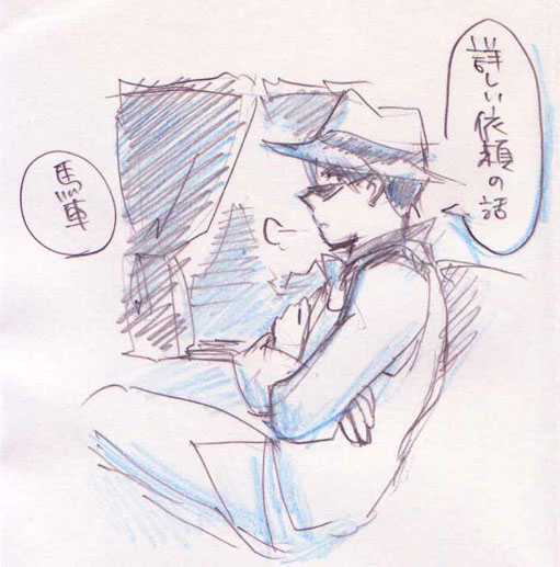 FOX-TROT ** サンマリ サンソン マリー ふしぎの海のナディア イラスト 漫画 乱あ 殺りん 闘牙王x十六夜 良あかり **
201206_bonnovel_1.jpg