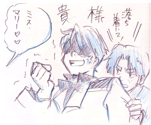 FOX-TROT ** サンマリ サンソン マリー ふしぎの海のナディア イラスト 漫画 乱あ 殺りん 闘牙王x十六夜 良あかり **
201206_bonnovel_11.jpg