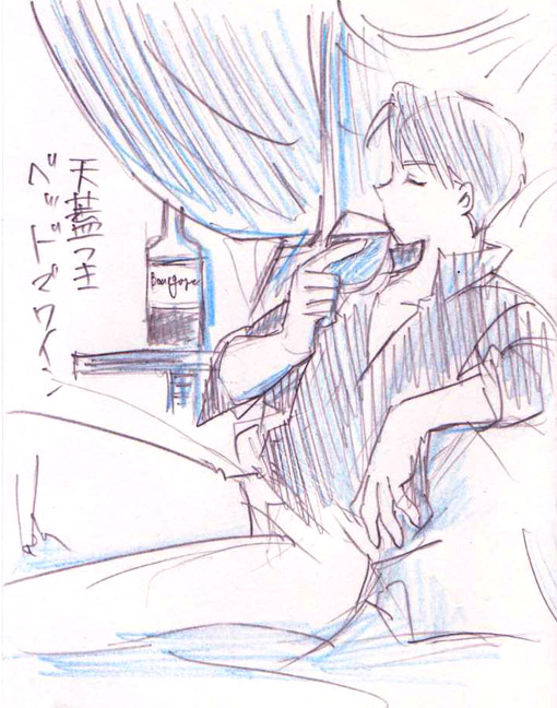 FOX-TROT ** サンマリ サンソン マリー ふしぎの海のナディア イラスト 漫画 乱あ 殺りん 闘牙王x十六夜 良あかり **
201206_bonnovel_12.jpg