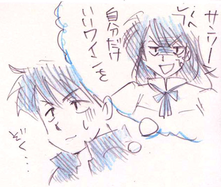 FOX-TROT ** サンマリ サンソン マリー ふしぎの海のナディア イラスト 漫画 乱あ 殺りん 闘牙王x十六夜 良あかり **
201206_bonnovel_13.jpg