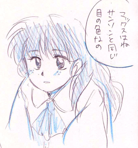 FOX-TROT ** サンマリ サンソン マリー ふしぎの海のナディア イラスト 漫画 乱あ 殺りん 闘牙王x十六夜 良あかり **
201206_bonnovel_14.jpg