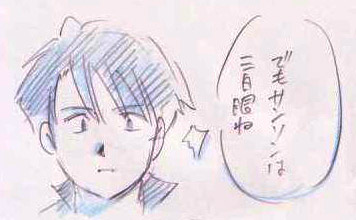 FOX-TROT ** サンマリ サンソン マリー ふしぎの海のナディア イラスト 漫画 乱あ 殺りん 闘牙王x十六夜 良あかり **
201206_bonnovel_16.jpg