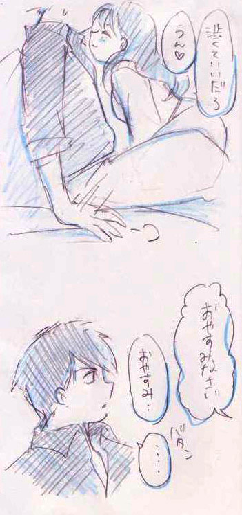 FOX-TROT ** サンマリ サンソン マリー ふしぎの海のナディア イラスト 漫画 乱あ 殺りん 闘牙王x十六夜 良あかり **
201206_bonnovel_17.jpg