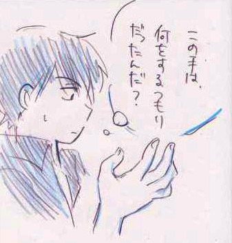 FOX-TROT ** サンマリ サンソン マリー ふしぎの海のナディア イラスト 漫画 乱あ 殺りん 闘牙王x十六夜 良あかり **
201206_bonnovel_18.jpg