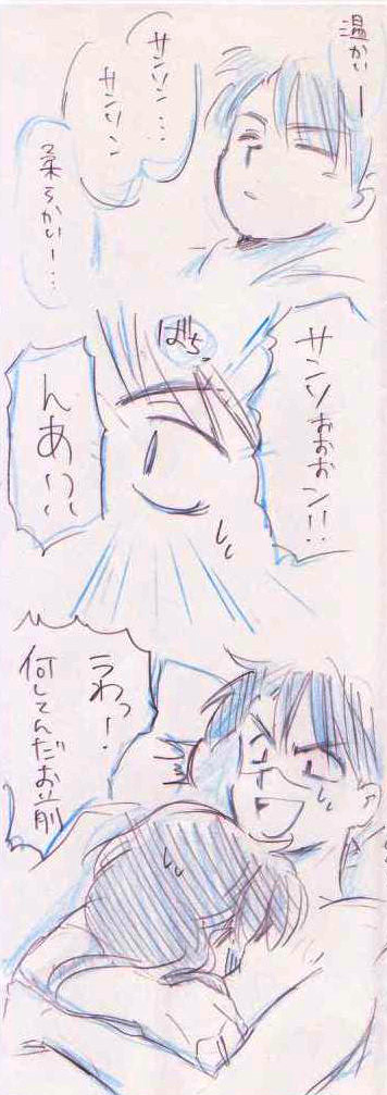 FOX-TROT ** サンマリ サンソン マリー ふしぎの海のナディア イラスト 漫画 乱あ 殺りん 闘牙王x十六夜 良あかり **
201206_bonnovel_19.jpg