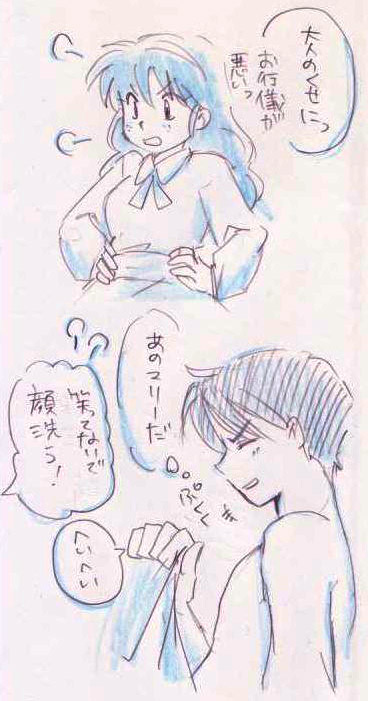 FOX-TROT ** サンマリ サンソン マリー ふしぎの海のナディア イラスト 漫画 乱あ 殺りん 闘牙王x十六夜 良あかり **
201206_bonnovel_21.jpg