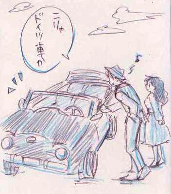 FOX-TROT ** サンマリ サンソン マリー ふしぎの海のナディア イラスト 漫画 乱あ 殺りん 闘牙王x十六夜 良あかり **
201206_bonnovel_23.jpg
