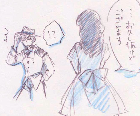 FOX-TROT ** サンマリ サンソン マリー ふしぎの海のナディア イラスト 漫画 乱あ 殺りん 闘牙王x十六夜 良あかり **
201206_bonnovel_3.jpg