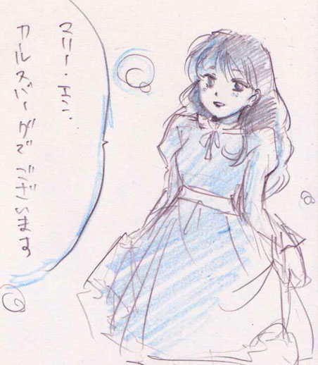 FOX-TROT ** サンマリ サンソン マリー ふしぎの海のナディア イラスト 漫画 乱あ 殺りん 闘牙王x十六夜 良あかり **
201206_bonnovel_4.jpg