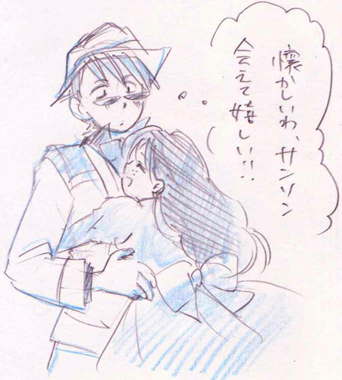 FOX-TROT ** サンマリ サンソン マリー ふしぎの海のナディア イラスト 漫画 乱あ 殺りん 闘牙王x十六夜 良あかり **
201206_bonnovel_8.jpg