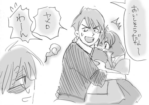FOX-TROT ** サンマリ サンソン マリー ふしぎの海のナディア イラスト 漫画 乱あ 殺りん 闘牙王x十六夜 良あかり **
nadia21.jpg