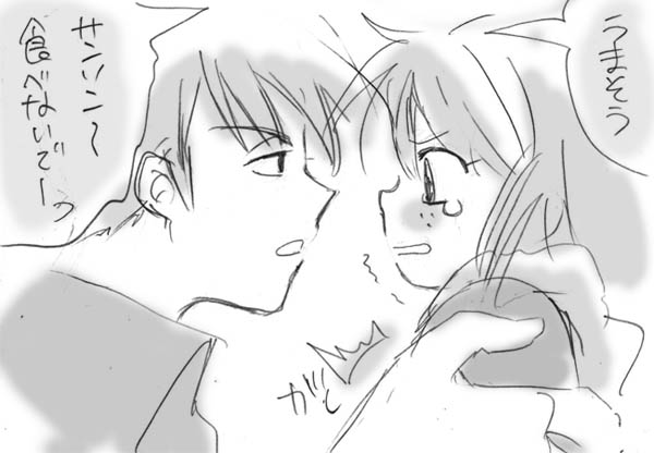 FOX-TROT ** サンマリ サンソン マリー ふしぎの海のナディア イラスト 漫画 乱あ 殺りん 闘牙王x十六夜 良あかり **
nadia22.jpg