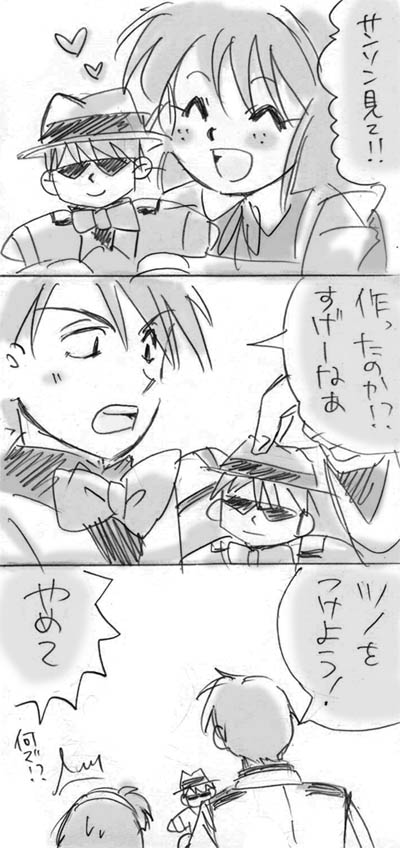 FOX-TROT ** サンマリ サンソン マリー ふしぎの海のナディア イラスト 漫画 乱あ 殺りん 闘牙王x十六夜 良あかり **
nadiacomic1.jpg